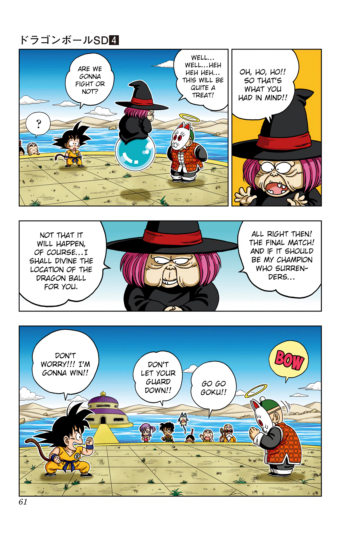 Dragon Ball Sd Chapter 32 3